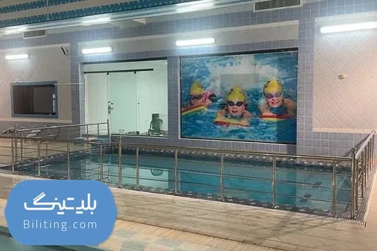 استخر غدیر بابلسر
