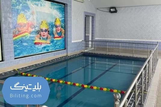 استخر غدیر بابلسر