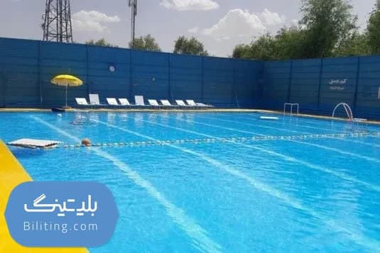 استخر روباز دهکده چادگان با ۱۶٪ تخفیف