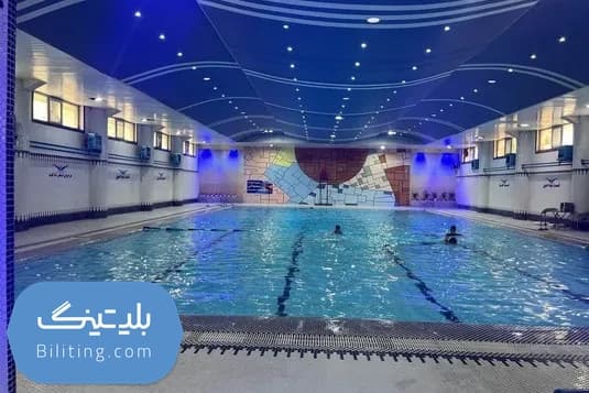 استخر نه دی تهران