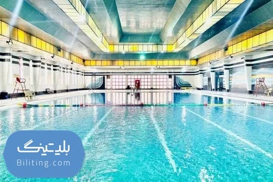 استخر چاپ و نشر بانک ملی با ۵۰٪ تخفیف و اطلاعات کامل