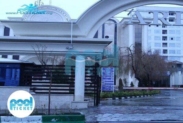 استخر آریا تهران