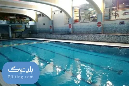 استخر پویندگان علم و ایمان