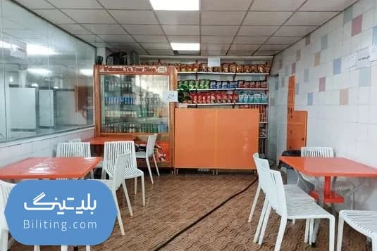 استخر فرهنگسرای بهمن
