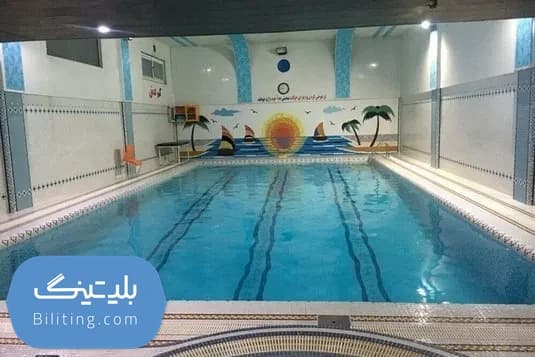 استخر مروارید درخشان