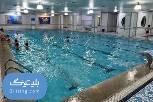 استخر ترمه کرج