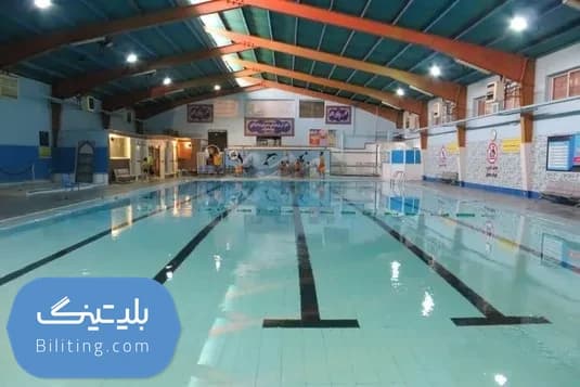 استخر ابوذر اصفهان