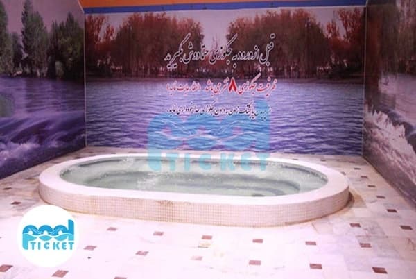 استخر تختی زرین شهر اصفهان