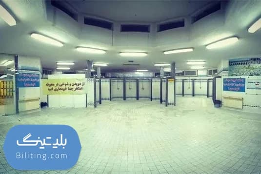 استخر انقلاب اصفهان