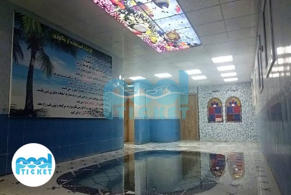 استخر ساحل جی اصفهان