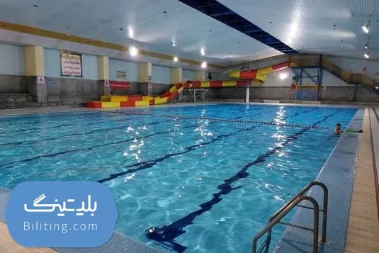 استخر مهرگان اصفهان