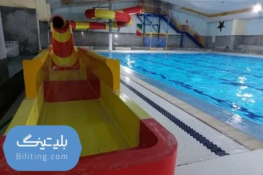 استخر مهرگان اصفهان