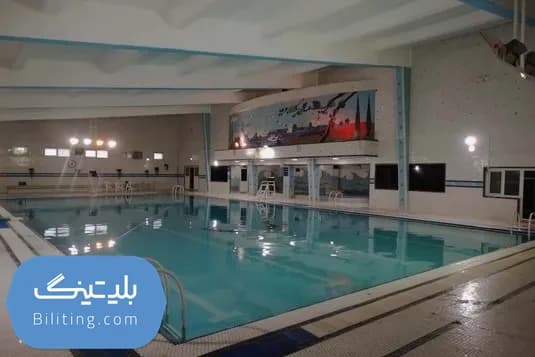 استخر برق تبریز