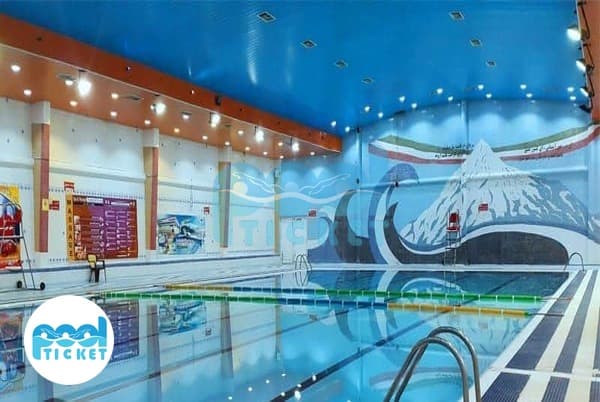 استخر ایثار قم