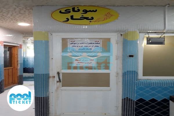 استخر شهید بهشتی قم