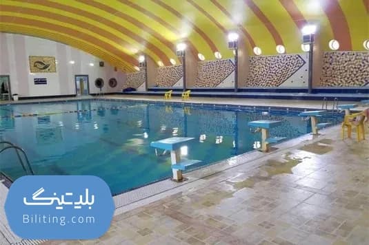 استخر حجاب شیراز
