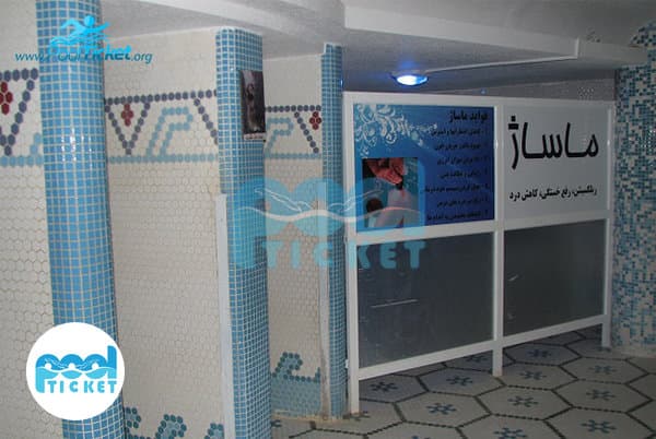 استخر نشاط مشهد