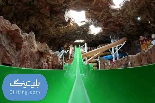 پارک ساحلی آفتاب مشهد
