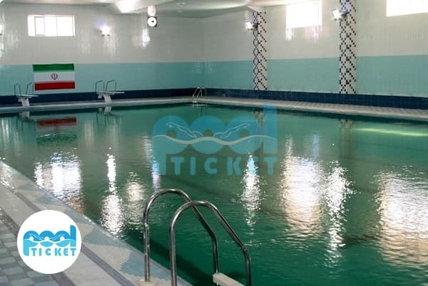 استخر شهرداری ارومیه