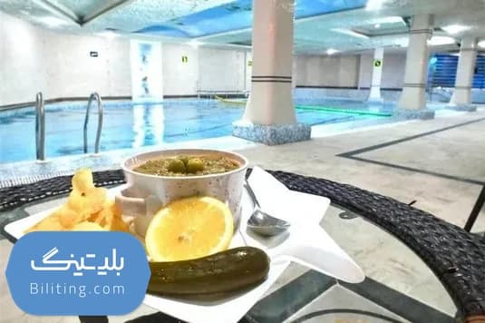 استخر ترمه آرامش کرج