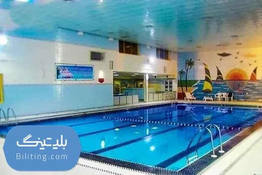 استخر گل نرگس