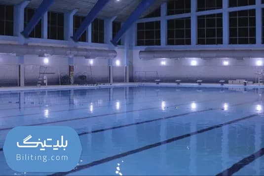 استخر تربیت معلم، خوارزمی کرج