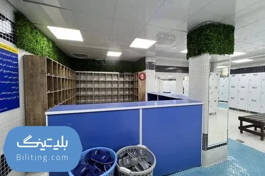 خرید آنلاین بلیت استخر ایثار اصفهان ۶٪ تخفیف با اطلاعات
