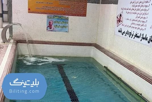 استخر ترنج