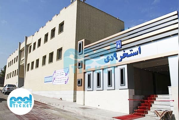 استخر ۹ دی اصفهان