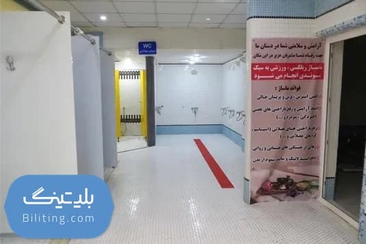 استخر شهید طوقانی