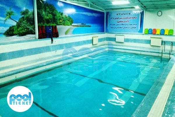 استخر جام جم ارومیه