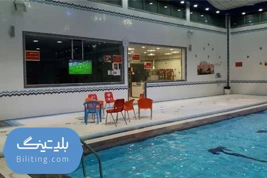 استخر خلیج فارس قم