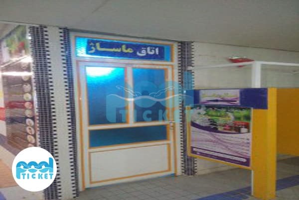 استخر کوثر قم (حیدریان)