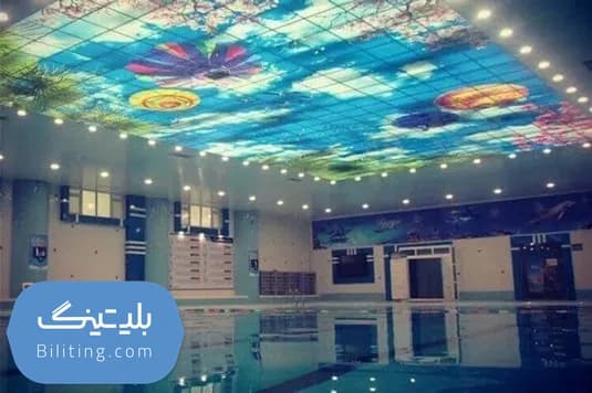 استخر صدف اراک