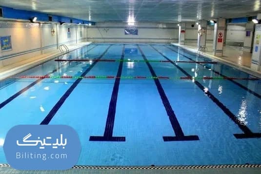 استخر شهدا سبلان تهران
