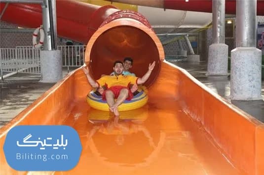 استخر و پارک آبی پرشین فردیس با ۴٪ تخفیف و اطلاعات کامل