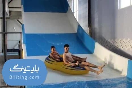استخر و پارک آبی پرشین فردیس با ۴٪ تخفیف و اطلاعات کامل