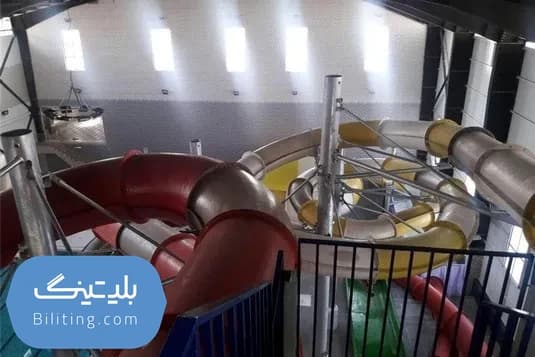 استخر و پارک آبی پرشین فردیس با ۴٪ تخفیف و اطلاعات کامل