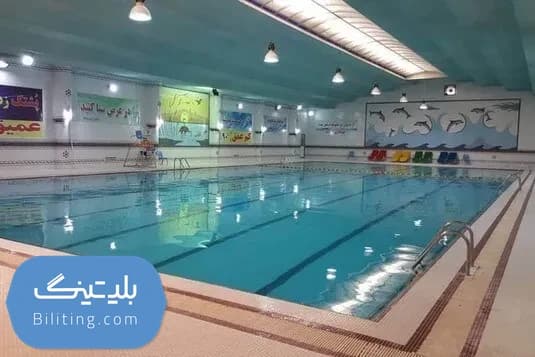استخر صدف مشهد با ۶٪ تخفیف