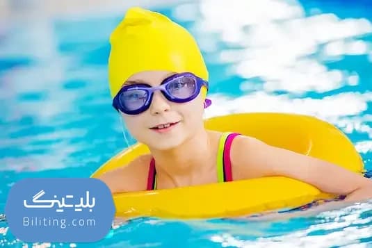 استخر مروارید فرهنگیان اصفهان