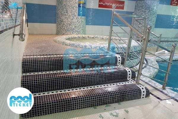 استخر آرسن رشت