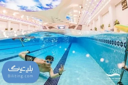 استخر بهار اصفهان