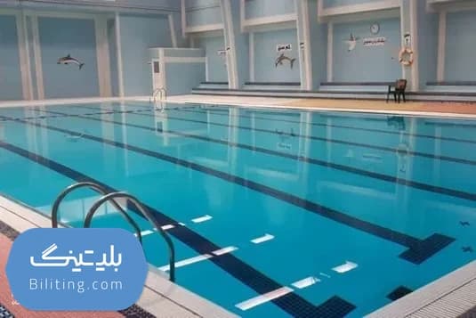 استخر سرتاوه (کمال) اصفهان