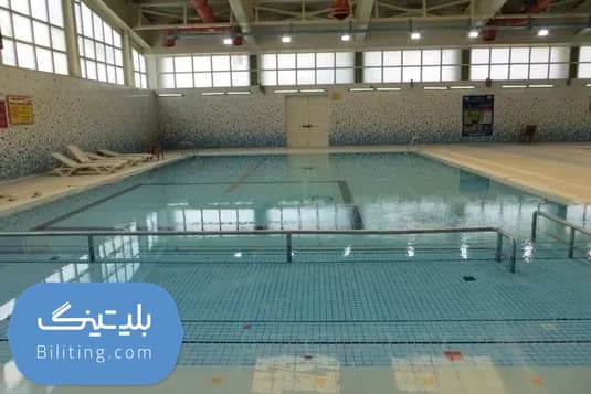 استخر دانشگاه علم و صنعت