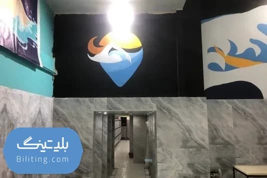 استخر رز اسلامشهر
