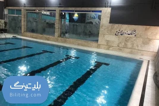استخر رز اسلامشهر