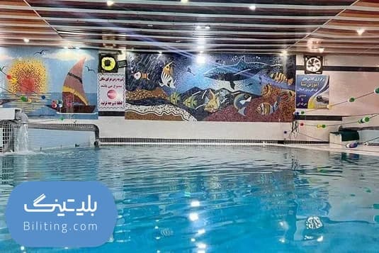 استخر طلاییه گرگان با ۱۱٪ تخفیف