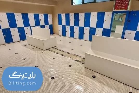 استخر تختی کرج