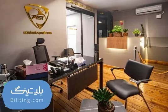 استخر اندیشه سهروردی