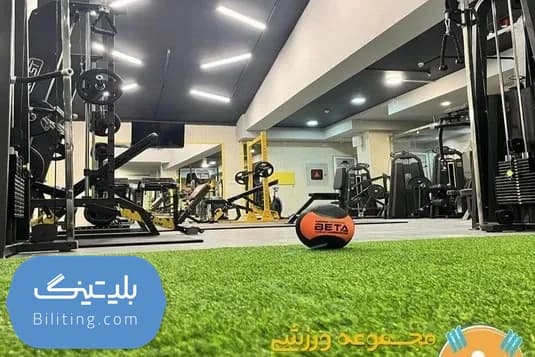 استخر سپاهان اصفهان
